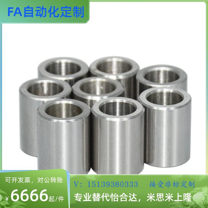 替代C-JBA20 JBAM3 4 5 JBAUN6 8 12 JBAUP15 JBAU1625 定位销衬