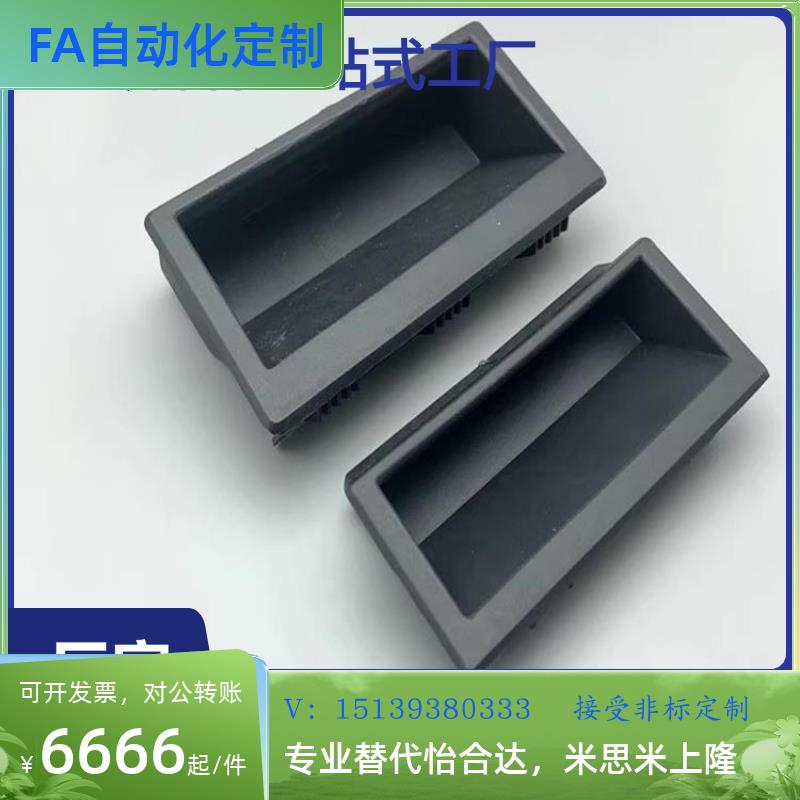 替代XAD11-77 XAD16-103.5 XAD21-A94/A110 XAC91-A92/A100嵌入式