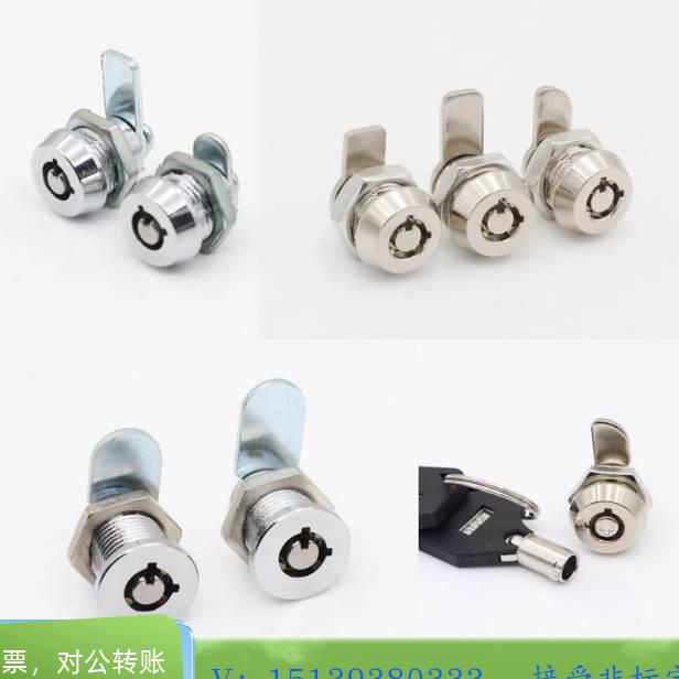 海坦MS102小梅花弹子转舌锁考勤机小锁MS106电箱电柜广告灯圆柱锁