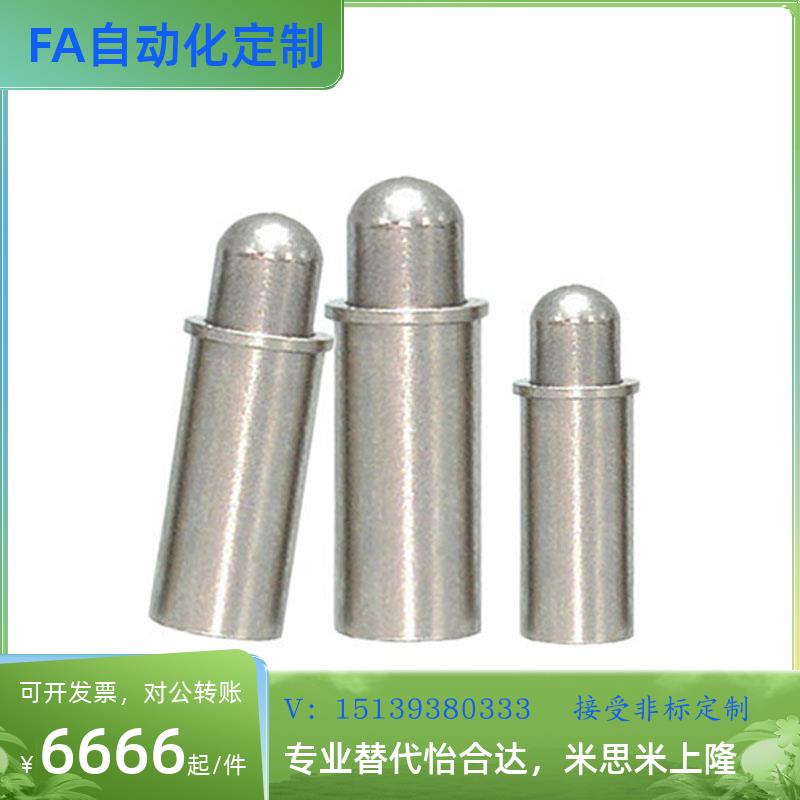 304不锈钢锥度型小径弹簧柱塞MPTL1.5/2/3/4/5-1.5/3/4/6/8/9/12