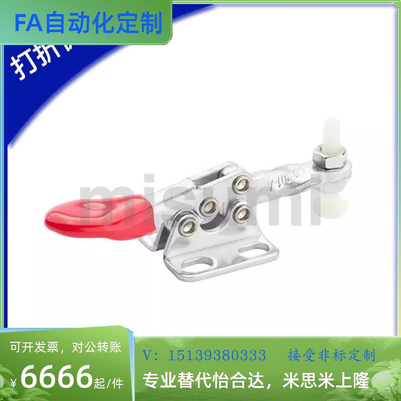 C-LD-201A/201B/201C/225D/203F水平式快速夹具焊接工装夹钳肘夹