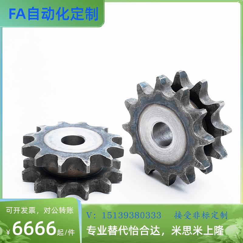 替代SP40SD12/SP40SD13/SP40SD14-N/S-10/13/15/18/20-双排链轮40