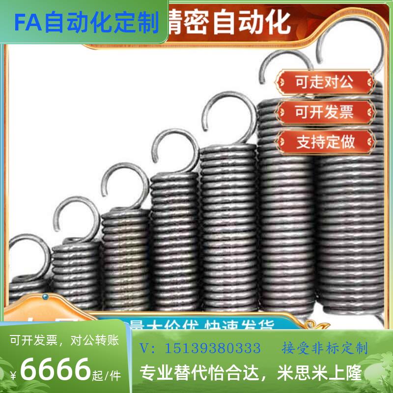 AUA8拉簧AWY6/AWA3 AWS4 5 10 12-10 15 20 25 30 35 40 45 AUU50