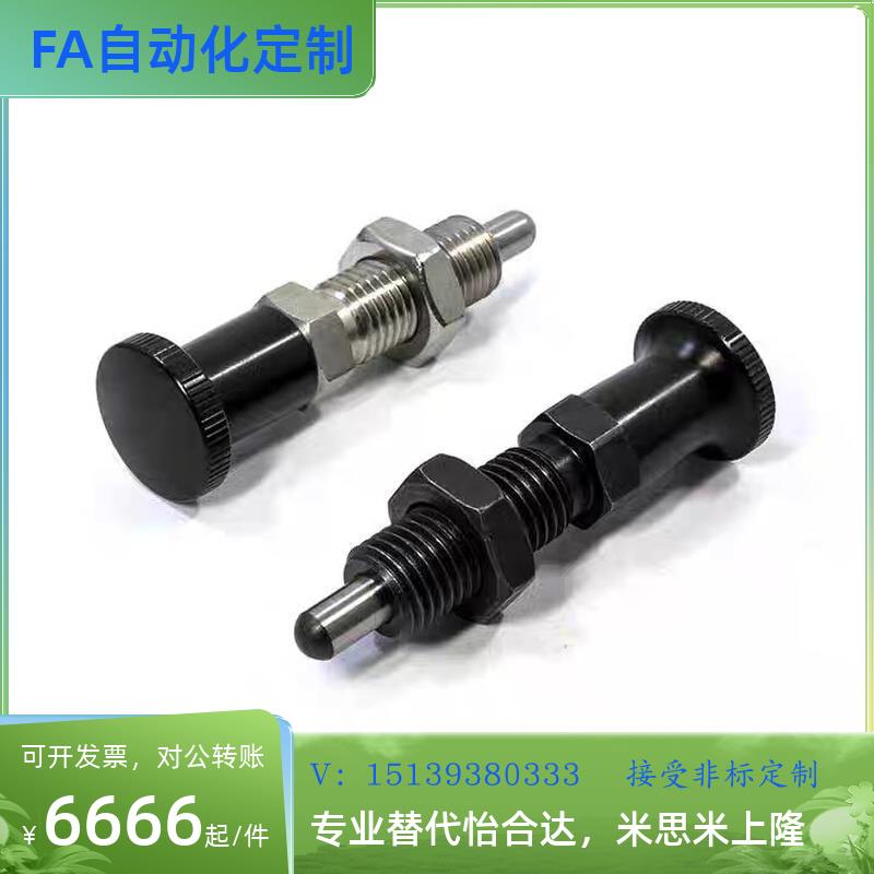 替代ZAE16-M10/51-M12/56-M16/61/66分度销ZAM12/11/01/02/31/32/