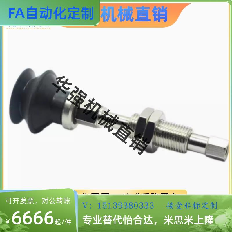 真空吸盘ZP2-T4010WN-B5 ZP2-T4020WS-B5 ZP2-T4030WN-B5SMC