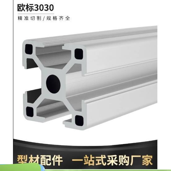 AGB06-4040Y-L1000替怡和达40系列槽宽铝合金型材3060/4080/8080