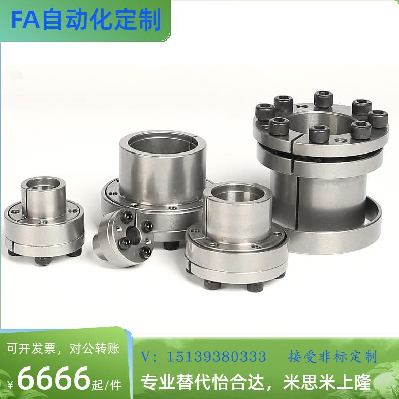 Z11型胀紧套TLK100涨套KTR250涨紧套RCK80胀套STK110胀紧联结套