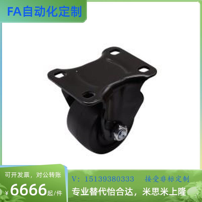 替低重心工业脚轮E-CBS01 E-CBT01/02-D65/D75-PF 万向轮超强承