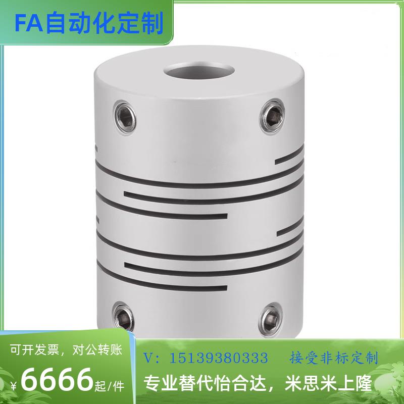 平行沟槽式联轴器-止动螺丝型CPAP-D12 16 20 25-A3 4 5-B6 8 10