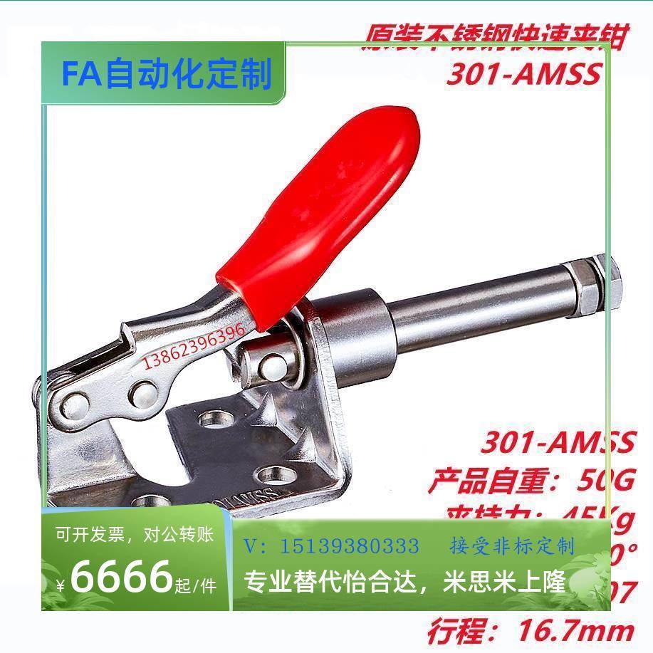 名派快速夹具MP-301AM 301BM 301CR 301CL气动肘夹钳SD GH CH