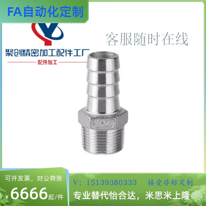 XZT01-6/9/12/19/25-02/HOSN接头HOSNS92/93/123/153/154/194/258