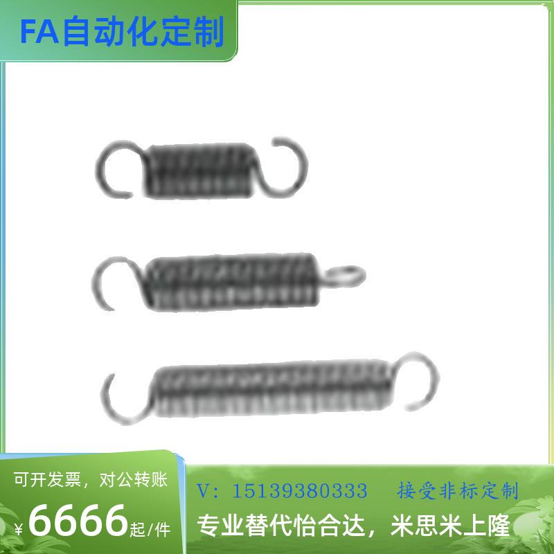 替代替拉伸弹簧 长度自由指定型BUFSP BWFSP UFSP WFSP3-0.3-10 2