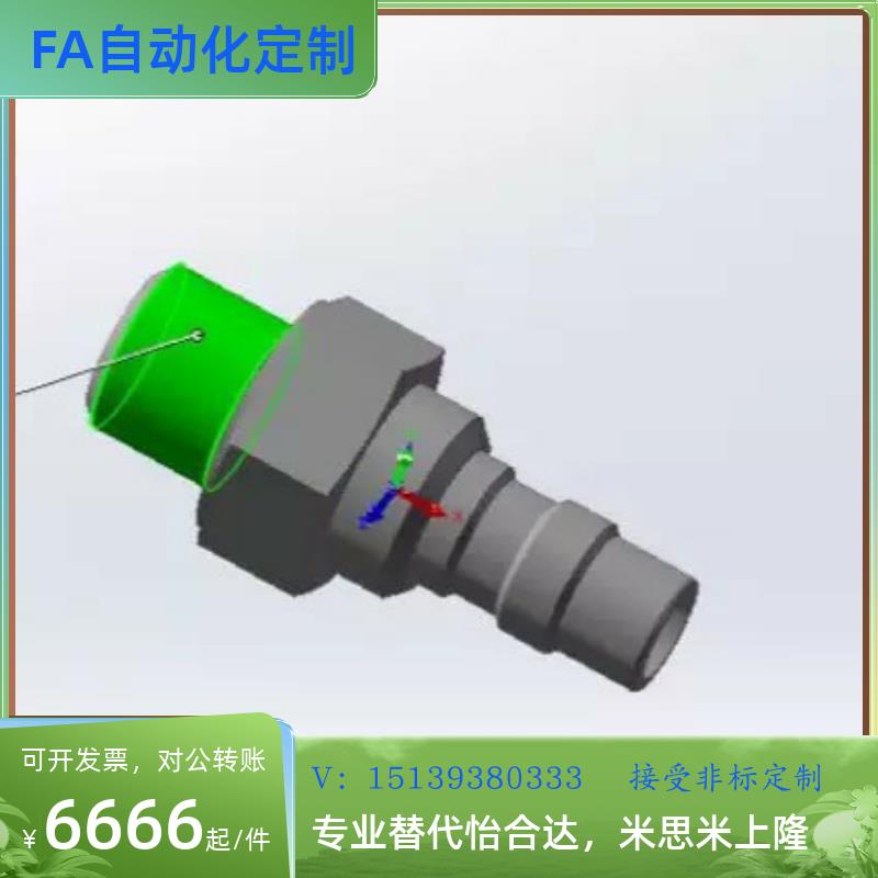 替代MCPM20管塞接头C-MCSF20/30/40