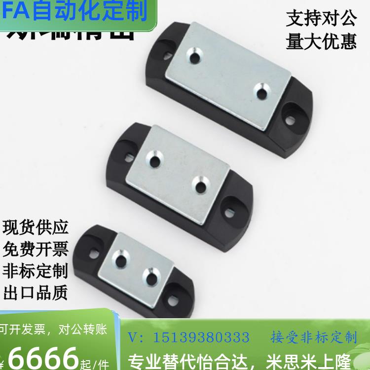 MGCBU49/59/70 HMEN-T HMEN-T2 磁力扣 超薄可调整磁力扣门吸门碰