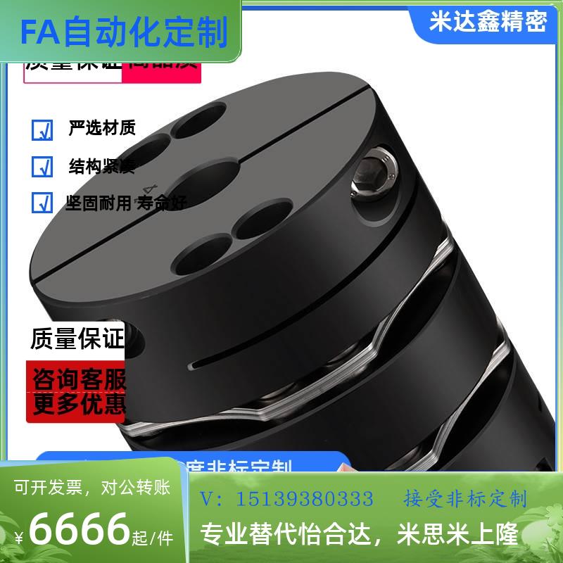 替代怡合达款 膜片式联轴器 高刚性 碳钢DBJ16-D65/DBJ16-D87
