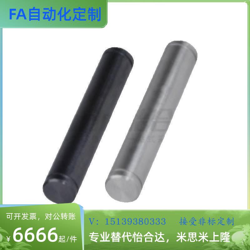 替代MAD01/02/11/21/22/31/32/41/51/52转轴 怡和达直杆型 带挡圈