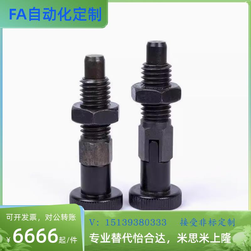 分度销 旋钮柱塞 弹簧定位销 PMXYKS PMXYAS M6M8M10M12