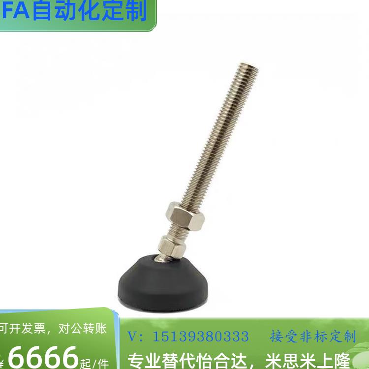 150E脚轮调整块AJPD10/12/16-60D/70D/80D/100D/70C/100C