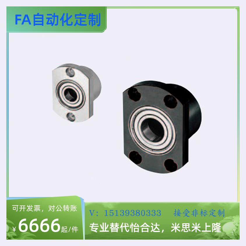 轴承固定座BGRCB BGRC6206 6007 6207 6008 6208 6010ZZ-50 60 70