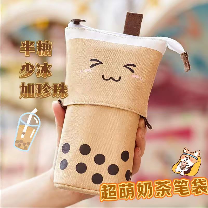 安蔻奶茶笔袋女孩小学生笔盒