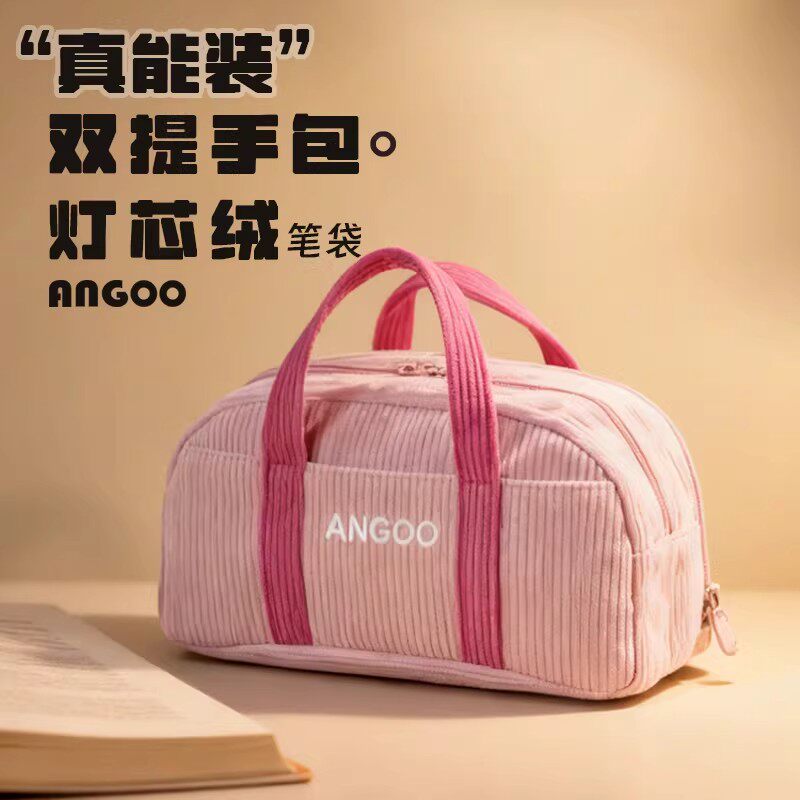 安蔻灯芯绒手提包笔袋简约女ins韩版日系多功能多层原宿风初高中生