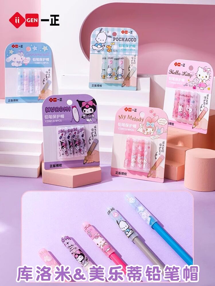 산리오 쿠로메 연필캡 멜로디 제이드 독 초등학생 고가 펜 커버 펜슬 팁 보호 커버 펜 연장 연장 펜 홀더 유치원 초보자 펜캡