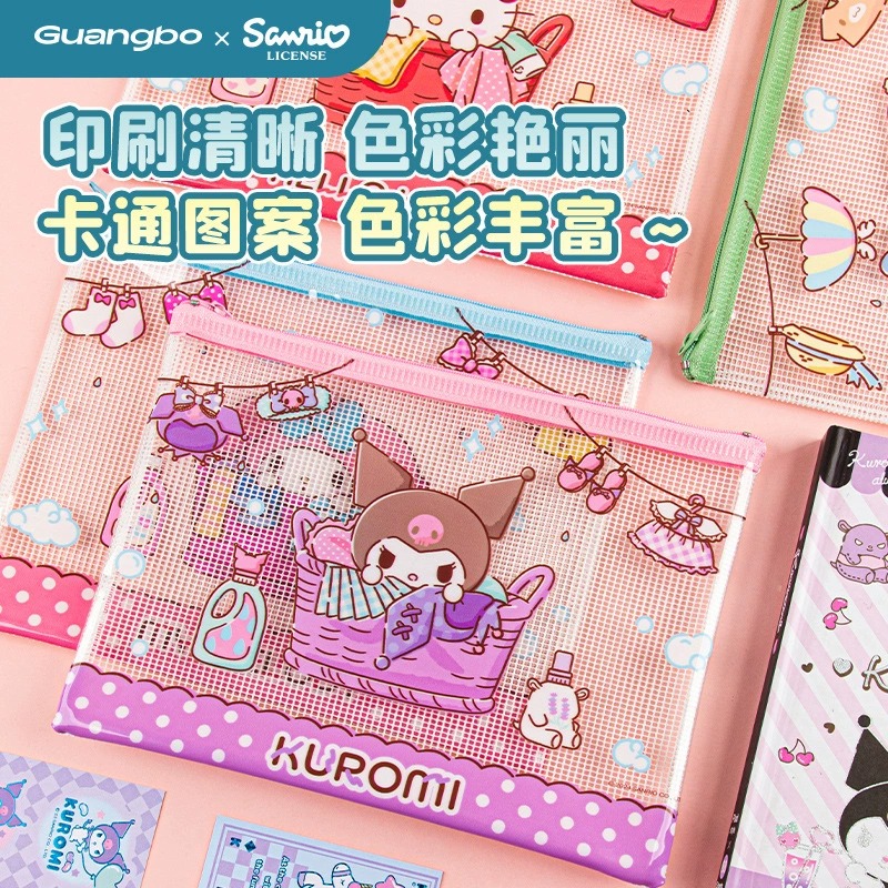 第二弹网格文件袋小学生A4加厚