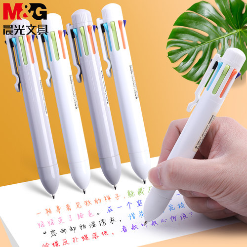 晨光八色圆珠笔按压式黑蓝紫橙绿