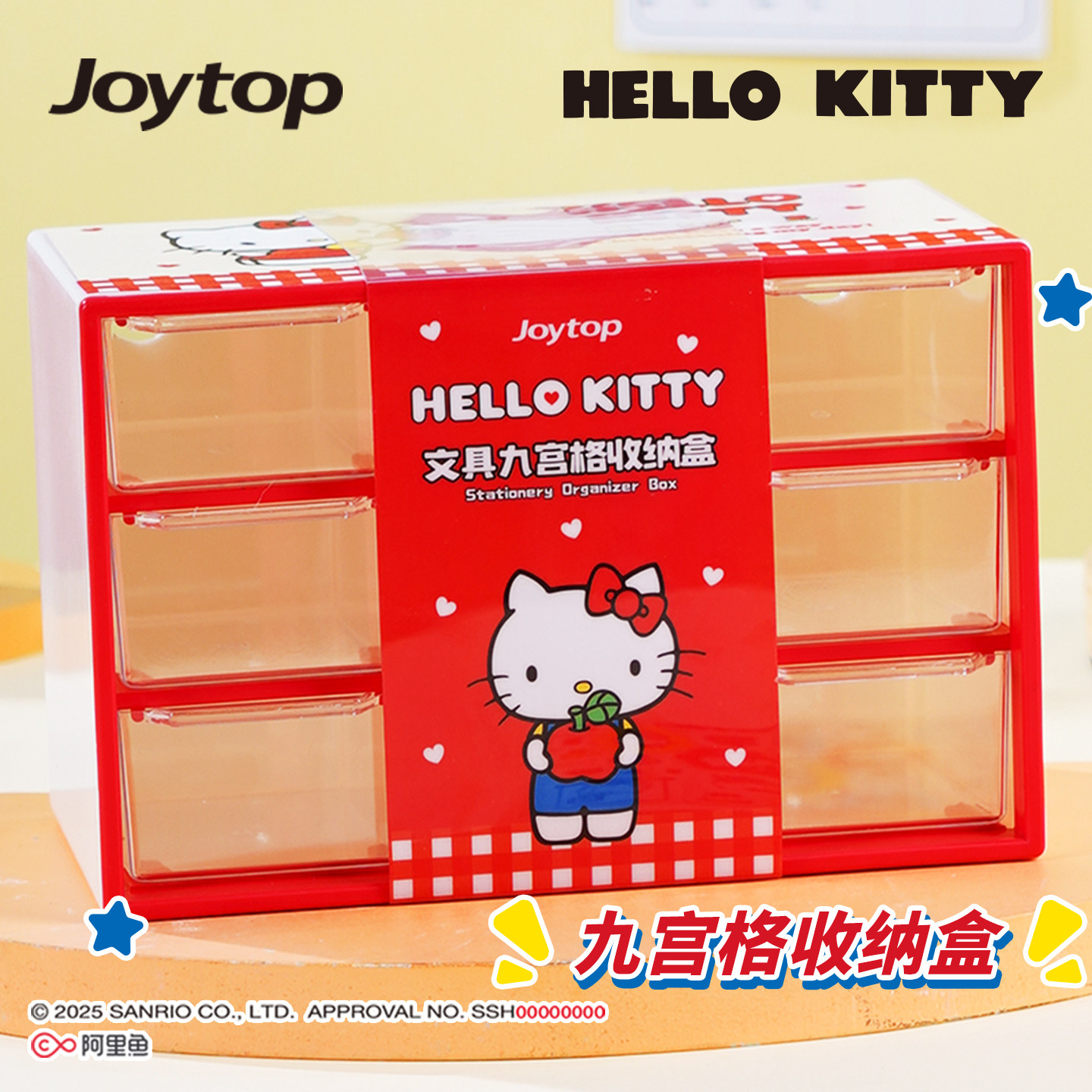 凯蒂猫九宫格收纳盒日系甜美可爱卡通壁挂桌面九格多层抽屉盒文具杂物少女心小学生桌面高颜值超大容量笔筒,文具电教/文化用品/商务用品,笔筒,淘宝优惠券,粉丝福利购,淘宝优惠卷