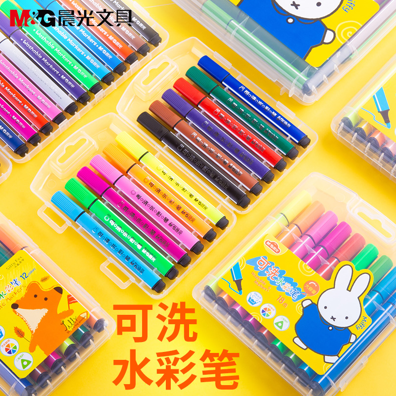 包邮晨光米菲三角杆水彩笔套装小学生用12/18/24/36/48色儿童幼儿园粗杆大容量可洗水彩笔绘画笔硬头涂鸦笔