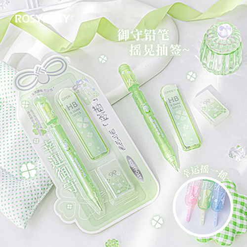 RosyPosy柔设自动铅笔抽签