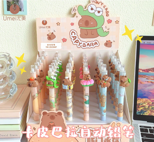 尤美卡皮巴拉自动铅笔0.5小学生