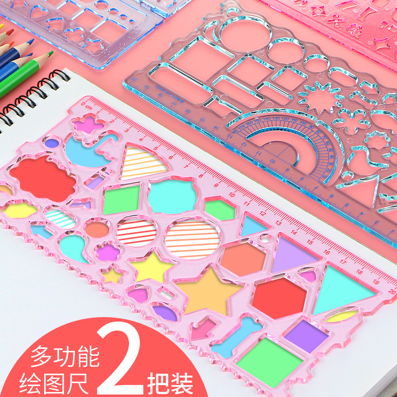 多功能绘图尺模板学生手抄报