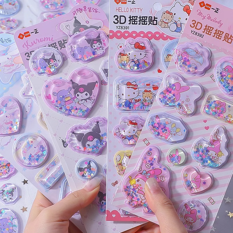 三丽鸥3D摇摇水贴可爱少女水晶贴