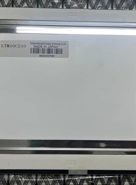 原装LTM10C210  LTM10C209 209A 209H AF LTM10C273 LQ10D421 D42