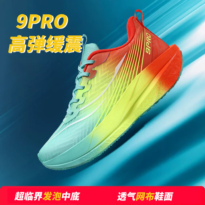 冬季新款男女跑步鞋亲子款变色减震回弹抗扭运动竞速青少年中学生