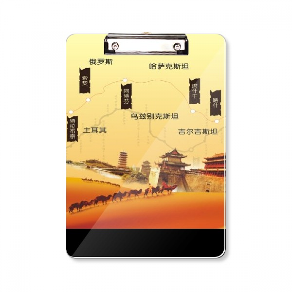 骆驼沙漠丝绸之路地图平头文件夹书写垫板考试A4板夹纸夹子,居家日用,书写板,淘宝优惠券,粉丝福利购,淘宝优惠卷