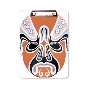 京剧脸谱彩色沙摩柯连营寨平头文件夹书写垫板考试A4板夹纸夹子