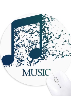 蓝白飘扬音乐二分音符圆形游戏办公防滑橡胶鼠标垫礼物