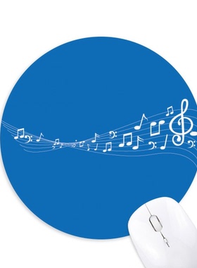 蓝色交织五线谱音乐圆形游戏办公防滑橡胶鼠标垫礼物定制胶垫定做