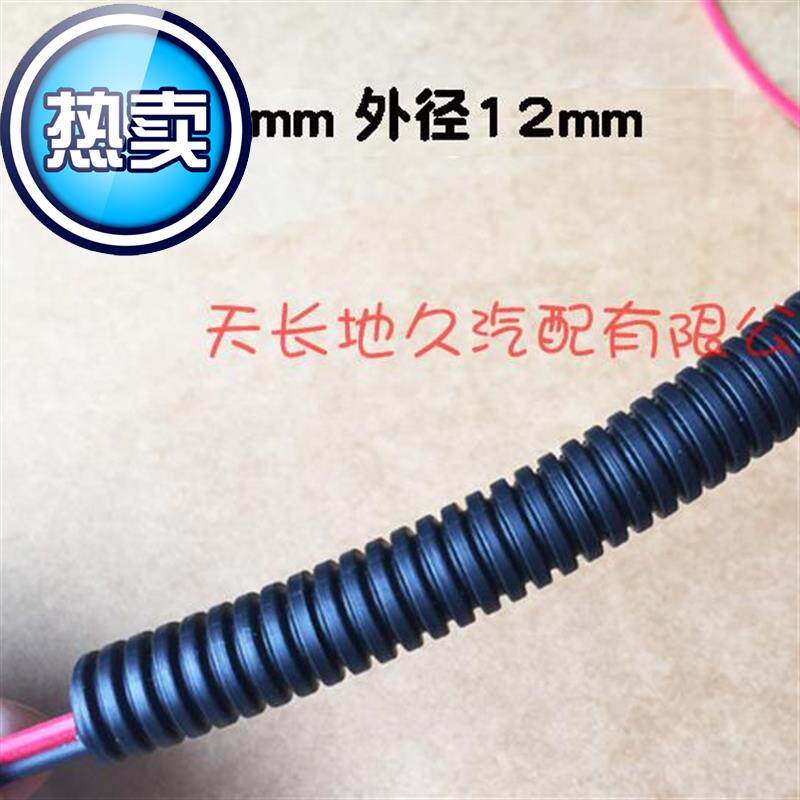 内径8mm汽车发动机舱线束套15管穿线管耐高温pp阻燃隔热管5米|ruв категории электронный/электрик, электрик рукав, провода и трубы - от Buy2taobao.com для оказания профессиональной услуги покупки агента Taobao
