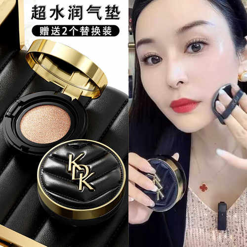 李佳琪推荐持久控油保湿粉底液