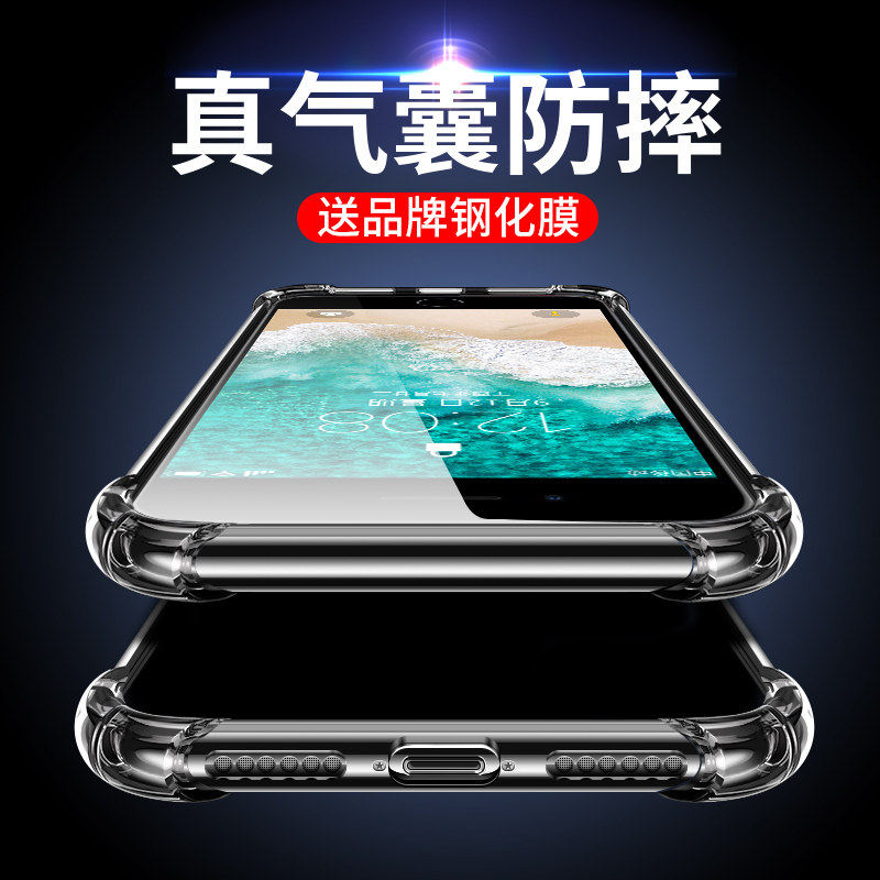 苹果8plus手机壳iphone7透明硅胶7plus软壳8p全包7p防摔ip8男女款保护套ip7气囊i8八i7七平果sp