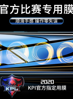 vivoiqoo8/7钢化膜iqooneo5全屏neo3防窥膜iqoo3手机iqoopro爱酷iqoonoe855竞速版防窥vivo贴膜iqoo5蓝光iq00