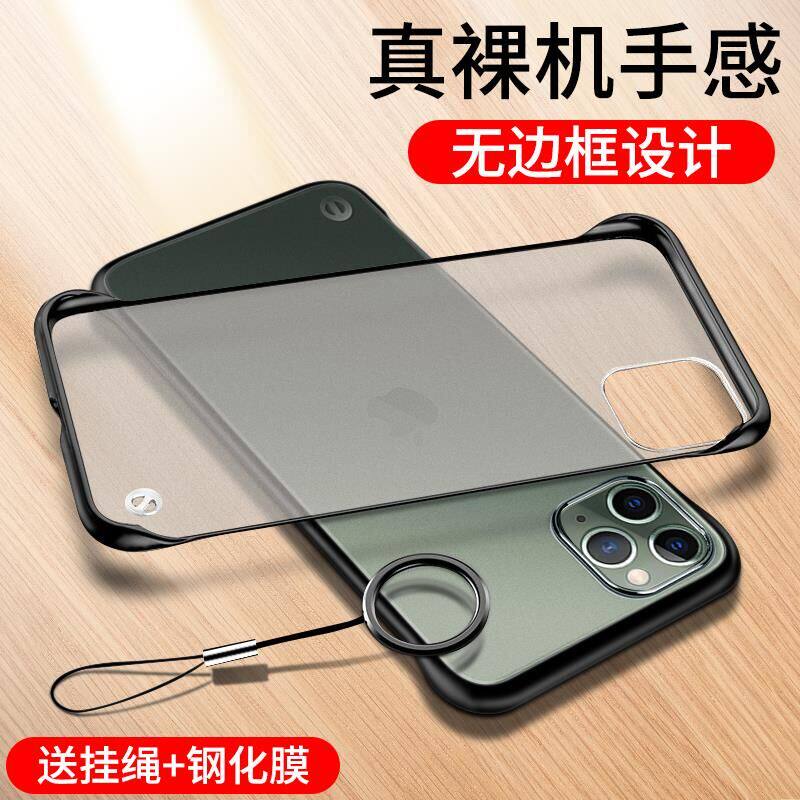 iPhone11手机壳苹果x无边框iPhone11Pro Max保护套xr磨砂xsmax超薄iPhonex透明iPhonexr防摔promax网红抖音款