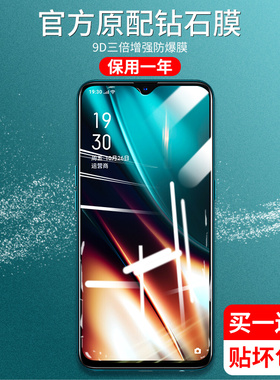 oppok5钢化膜k3全屏覆盖k1手机防窥膜oppo k5原装opopk蓝光oopok无白边opook防窥opk全身膜0ppok防摔保护贴膜