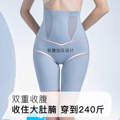 大码强效提臀不卷边高腰收腹裤 夏天薄款胖mm防走光打底裤内裤女