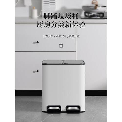 洁安惠厨房分类垃圾桶家