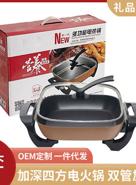 电炒锅一体式不粘锅韩式