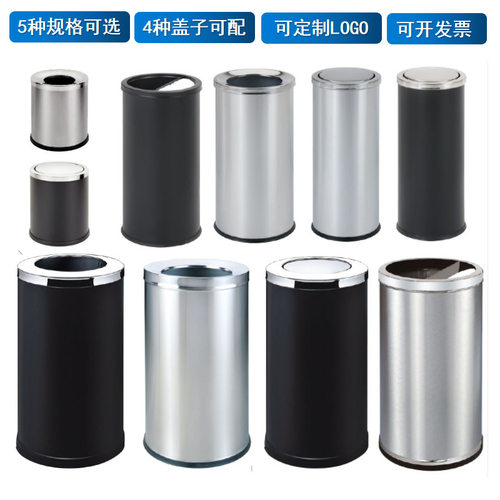 商场圆形不锈钢垃圾桶酒